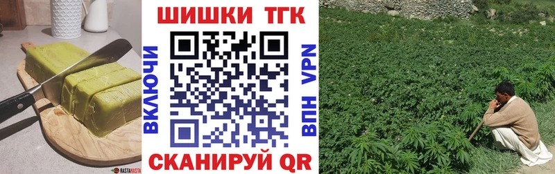 Еда ТГК конопля Сортавала
