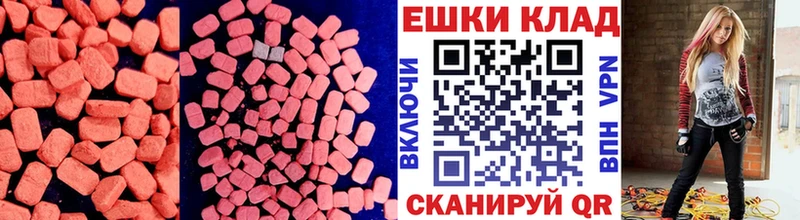 ЭКСТАЗИ Punisher  магазин    Сортавала 