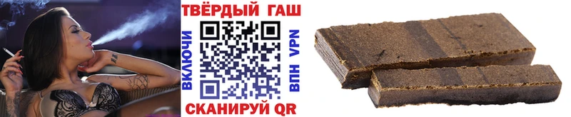 ГАШИШ Изолятор Сортавала