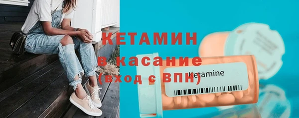тгк Навашино