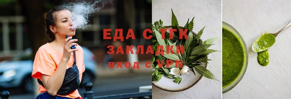 тгк Навашино