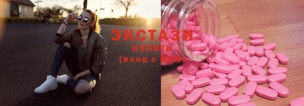 тгк Навашино