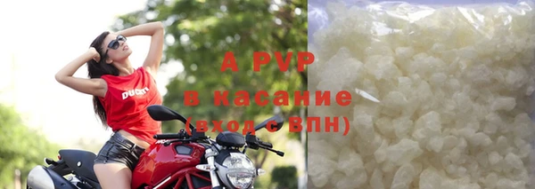 тгк Навашино