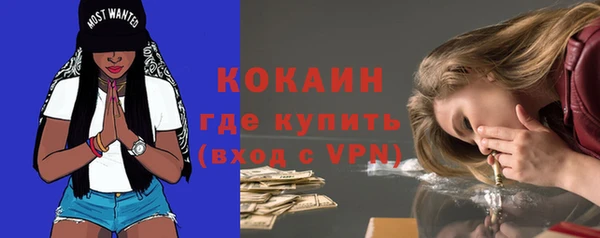 тгк Навашино