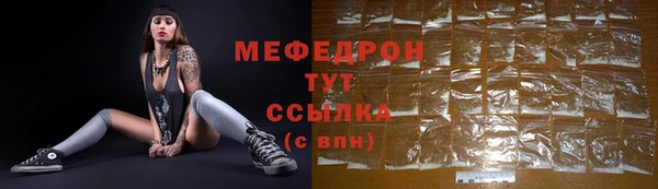 тгк Навашино