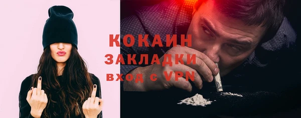mdpv Надым
