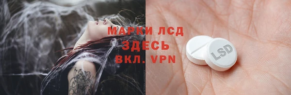 тгк Навашино