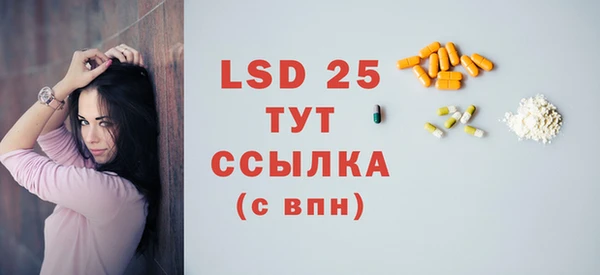 тгк Навашино
