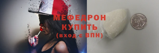 тгк Навашино