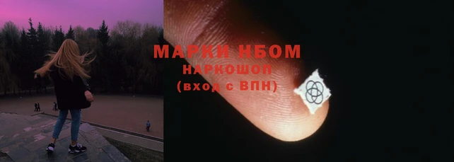 тгк Навашино