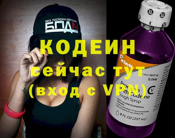 кокаин перу Ахтубинск