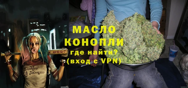 тгк Навашино