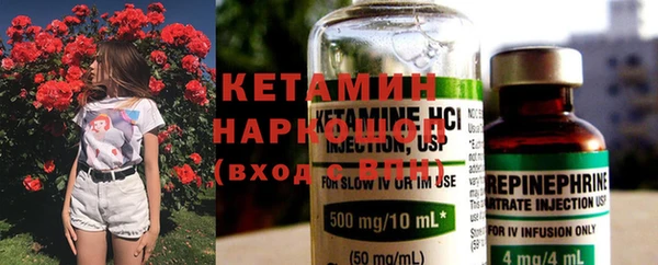меф Аша