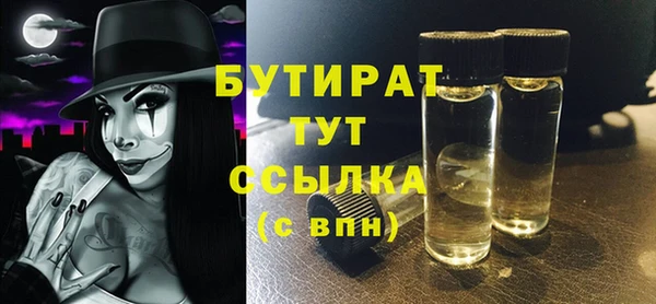 гидропоника Наволоки