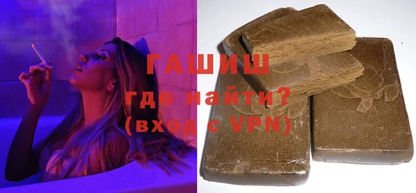 меф Аша