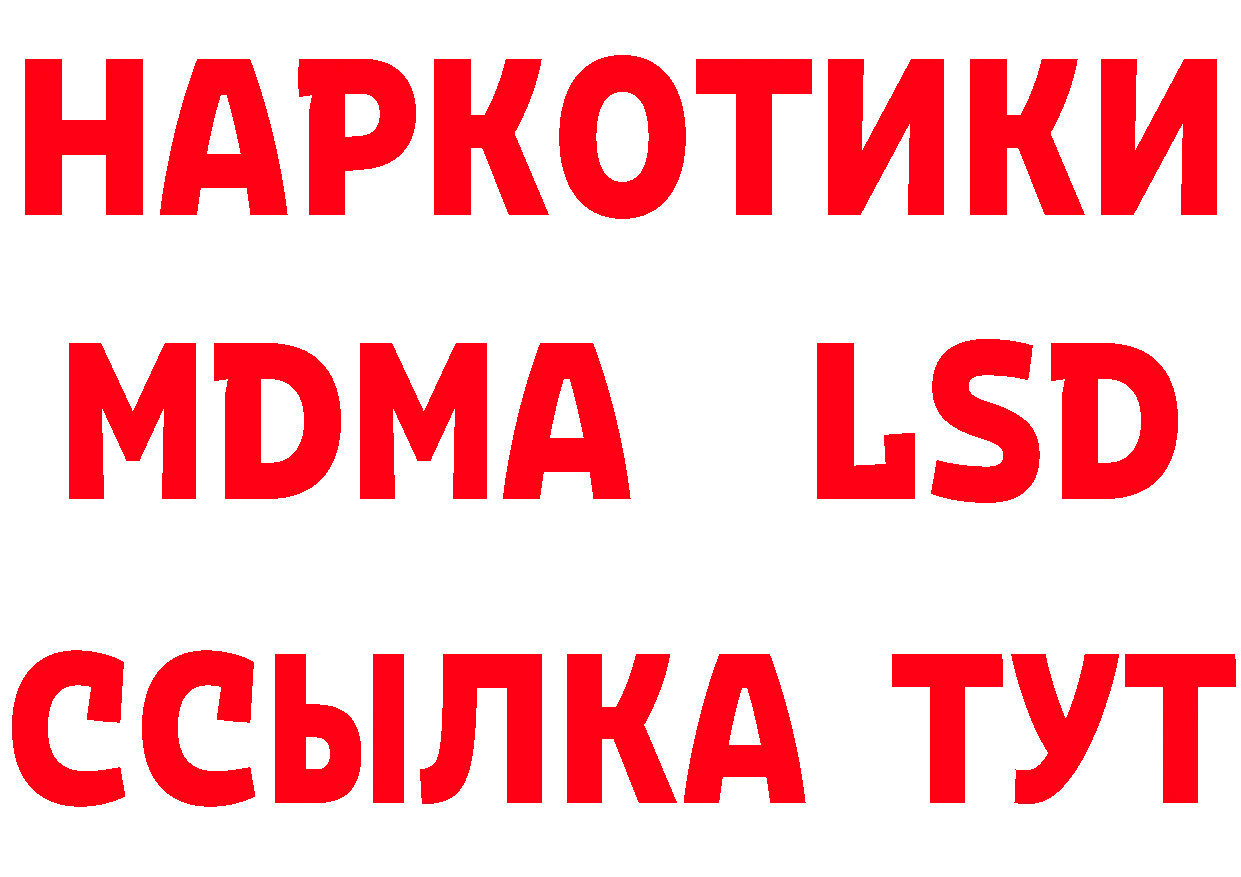 ТГК концентрат маркетплейс это кракен Сортавала