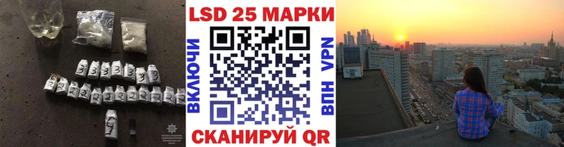 LSD-25 экстази ecstasy  Сортавала 