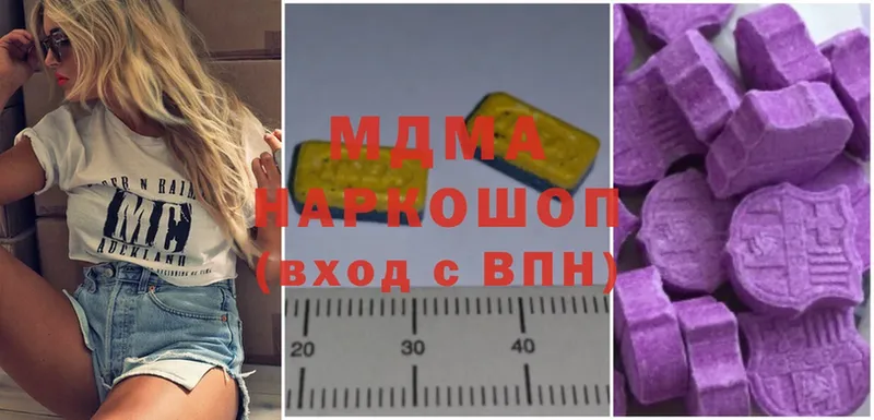 как найти закладки  omg маркетплейс  MDMA VHQ  Сортавала 