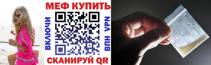 МЕФ кристаллы  Сортавала 