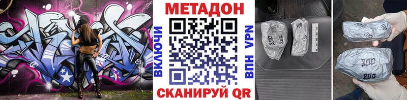 наркотики  Сортавала  МЕТАДОН VHQ 